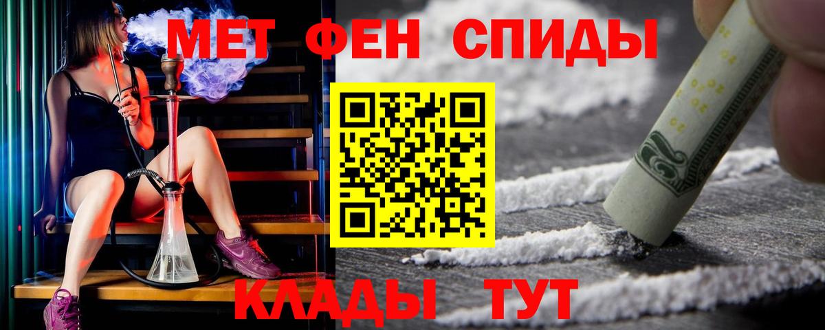 АМФЕТАМИН Premium Ефремов