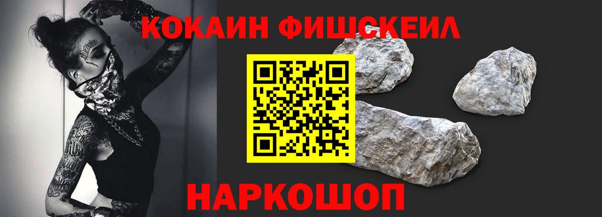 Ефремов  КОКАИН Боливия  Вход с VPN 