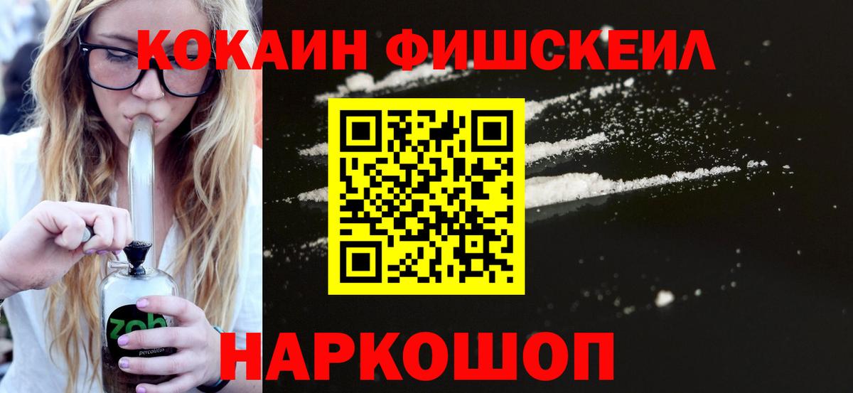 COCAIN Боливия Ефремов