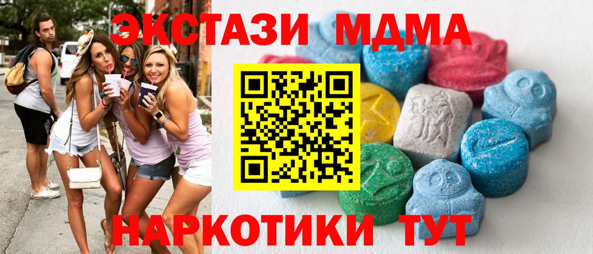 ЭКСТАЗИ VHQ Ефремов