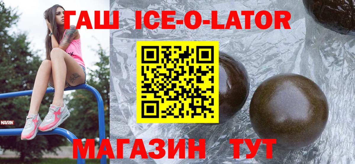 ГАШ гарик Ефремов