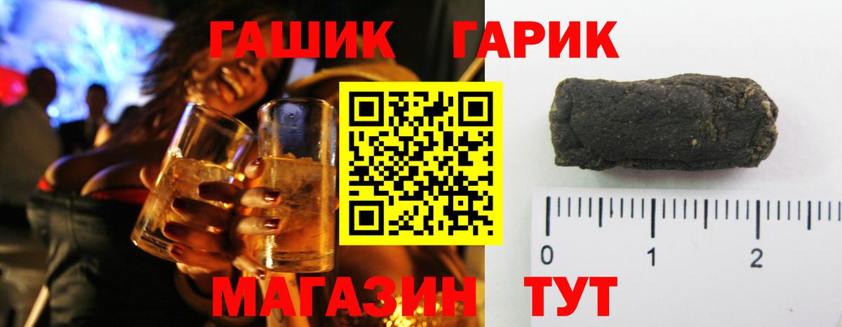 Гашиш  ГАШ гарик  Ефремов  Вход с VPN  Гашиш hashish 