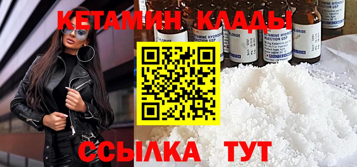 Ефремов  Кетамин VHQ  blacksprut tor  Вход с VPN 