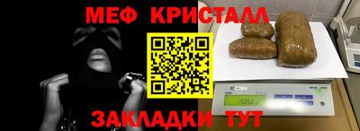 тгк Кумертау