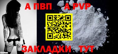 тгк Кумертау