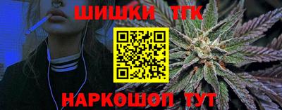 тгк Кумертау
