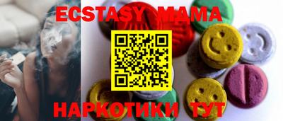 тгк Кумертау