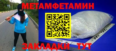 гидропоника Кунгур