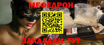 тгк Кумертау