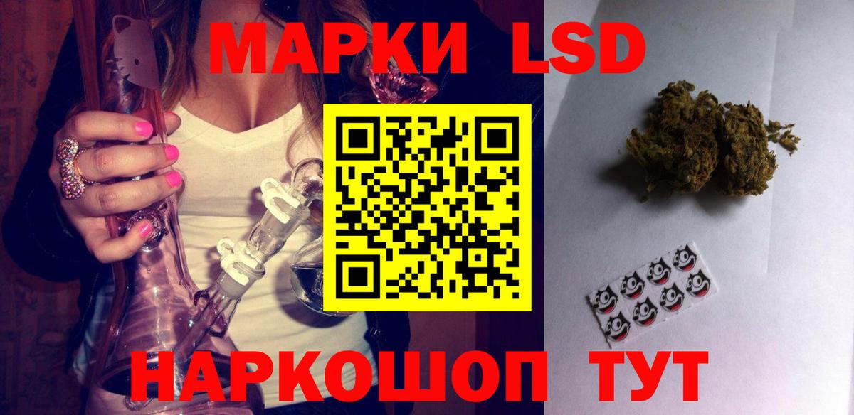 Ефремов  Лсд 25 экстази кислота  MEGA маркетплейс  Вход с VPN 