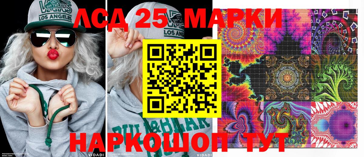 Ефремов  Наркотические марки 1,8мг  Вход с VPN 