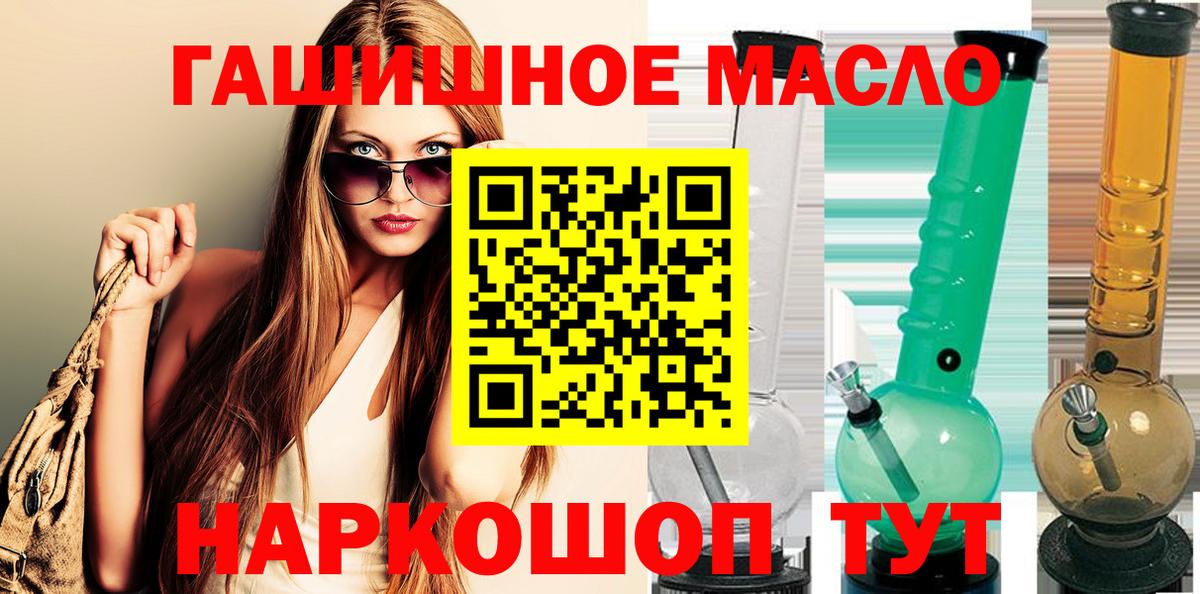 Дистиллят ТГК вейп с тгк  Вход с VPN  Ефремов 