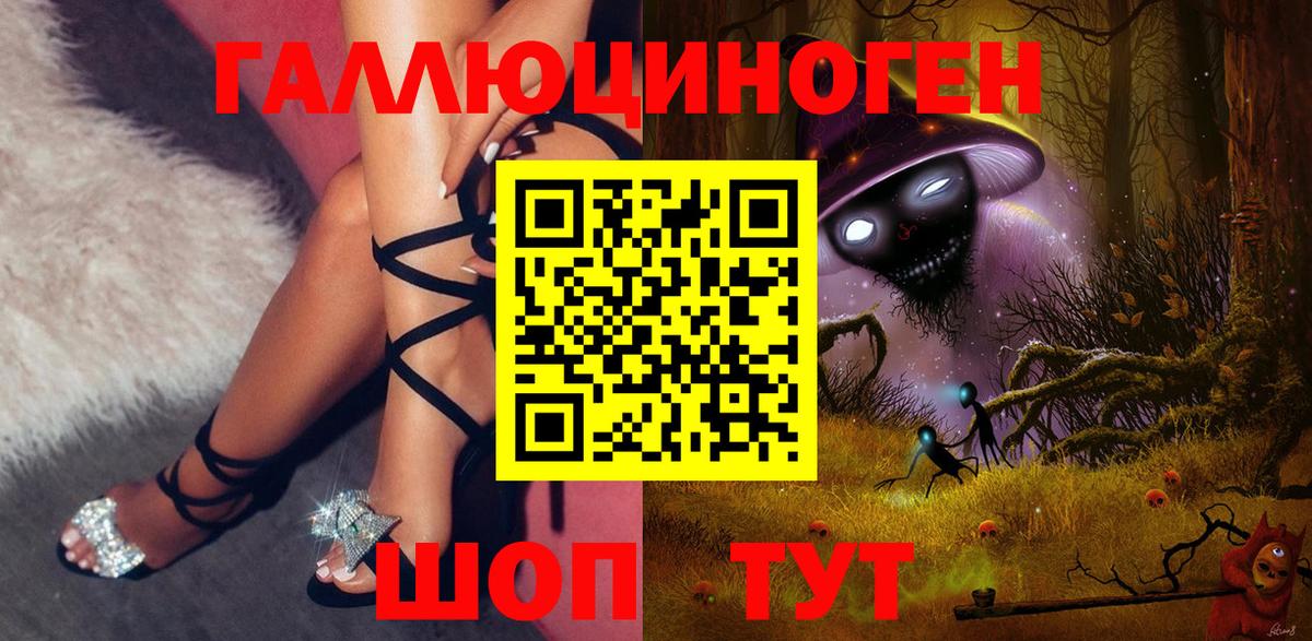 Псилоцибиновые грибы GOLDEN TEACHER Ефремов