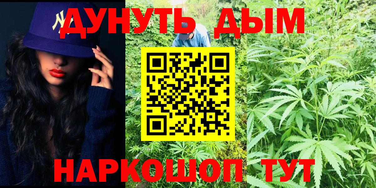 Конопля AK-47 Ефремов