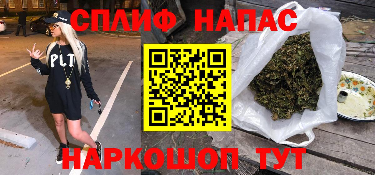 Конопля Ganja  Вход с VPN  Марихуана сатива  Ефремов 
